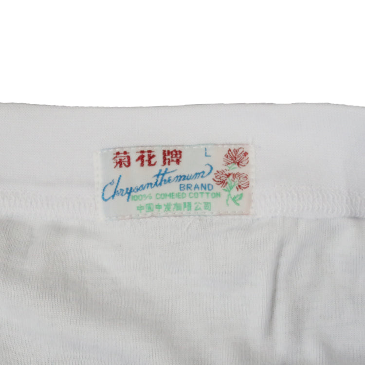 6Pcs/pack Chrysanthemum: Men's Briefs