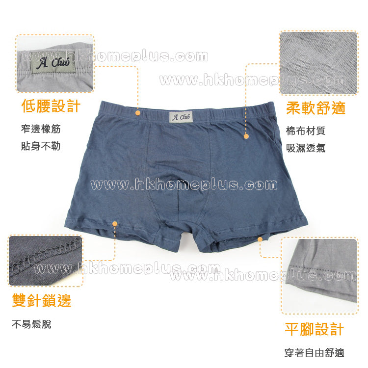 6pcs/3boxes A Club: Men's Cotton Stretch Shorts