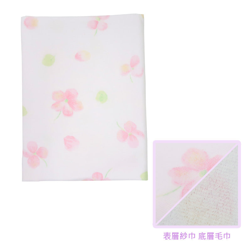 Gaze: Cotton Terry Cloth Bath Towel (Made in Japan)