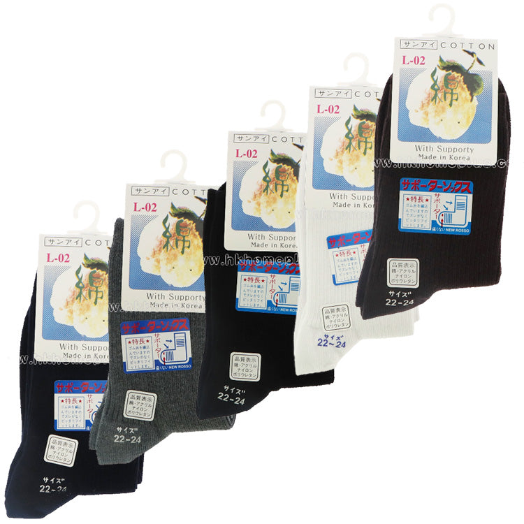 12Pairs/Pack ANGELA: Made in Korea - Cotton Quarter Socks 22-24CM