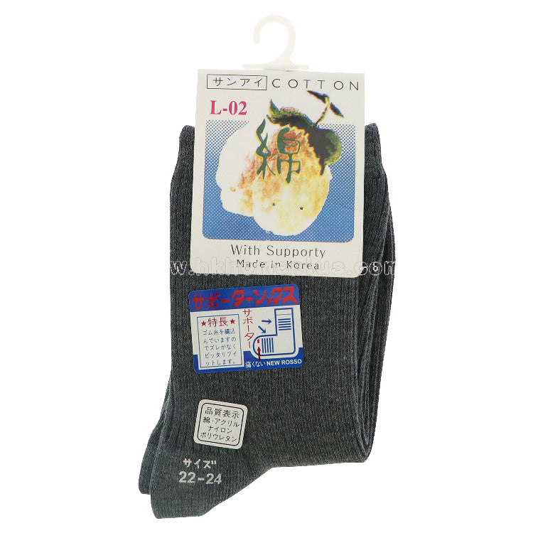 12Pairs/Pack ANGELA: Made in Korea - Cotton Quarter Socks 22-24CM