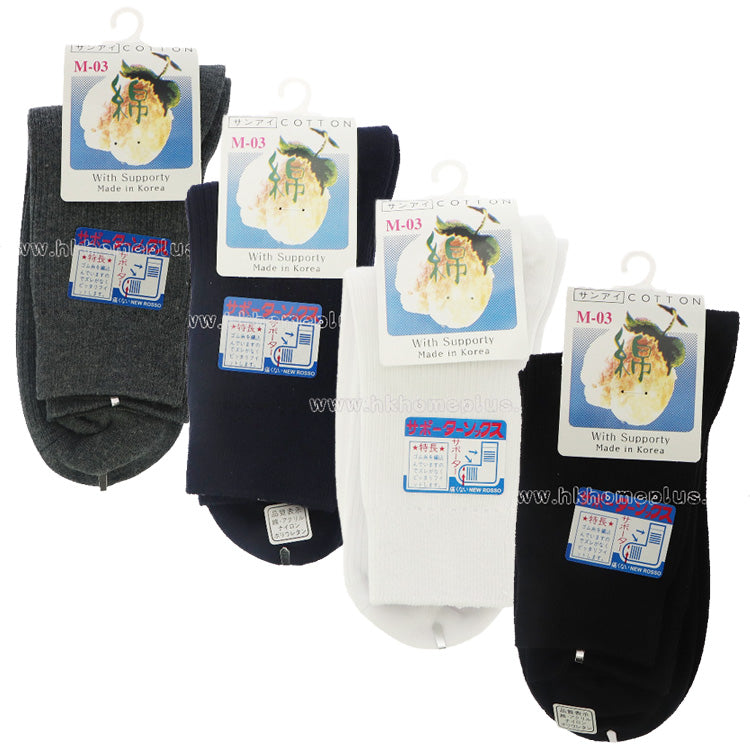 12Pairs/Pack ANGELA: Made in Korea - Cotton Quarter Socks 24-26CM